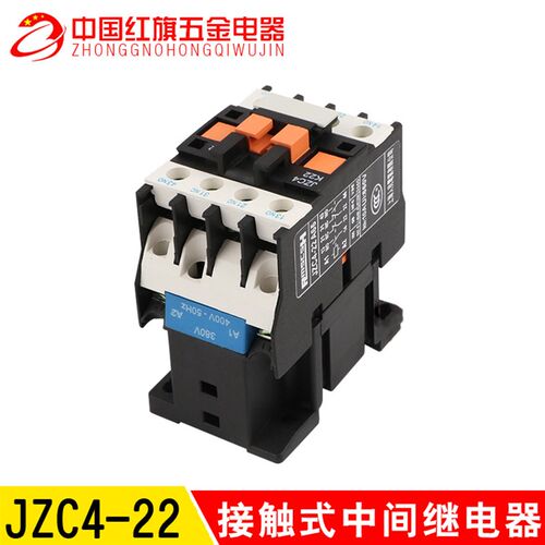 上海 JZC4-22  -31 -40 接触式中间继电器CA2 220V380V36V