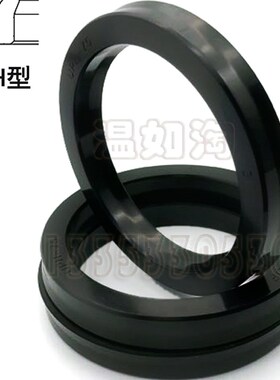 UPH28*43/30*35*45*50/35.5*50.5/36*46*7*10通用U型密封圈油封