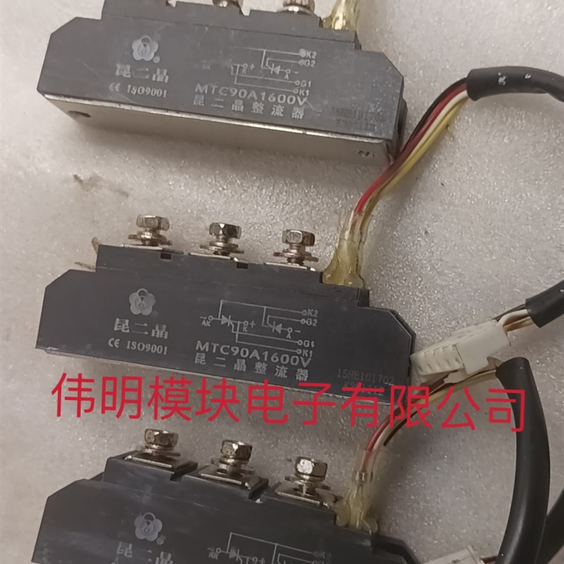 MTC90A1600V MTC110A1600V MTC130A1600V 二手原装拆机质量保证