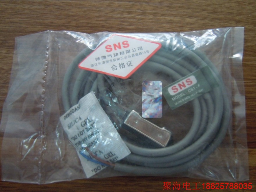 SNS气缸磁性感应开关CS1-U-G -S-F-M D-A93 -Z73 -A54 -C73 D-A54