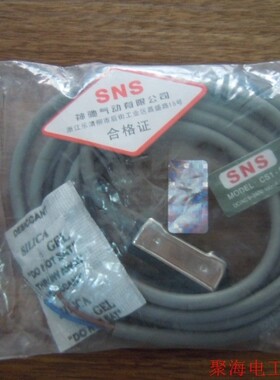 SNS气缸磁性感应开关CS1-U-G -S-F-M D-A93 -Z73 -A54 -C73 D-A54