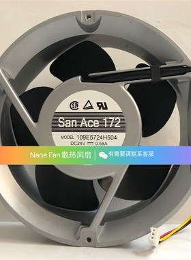 109E5724H504/502 原装日本三洋SANYO 24V 0.58A 172*150*51 风扇