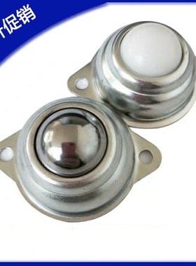 同SAMLO上隆MYAT MYAN MYAS-15/19/25/30/38 轻载型万向球/不锈钢