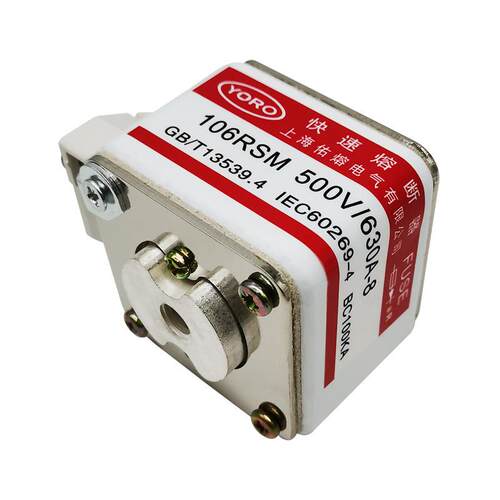 佑熔106RSM-500V/630A-8快速熔断器300A315A350A400A450A500A560A