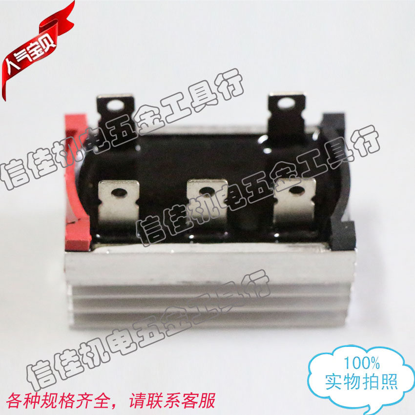 三相整流桥 带散热器SQL-35A-10整流硅 桥组 发电机配件1000V