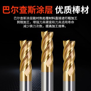 深东65度金色钨钢铣刀4刃硬质合金平底立铣刀CNC加工中心数控刀具