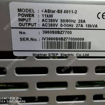三洋变频器 沈阳三洋/奥沙变频器iAStar-S84011-2  7.5kw11kw15KW