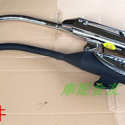银豹HJ125-7A豪江钻豹国三HJ125K-2AEN125赛驰 EN125消声器排气管