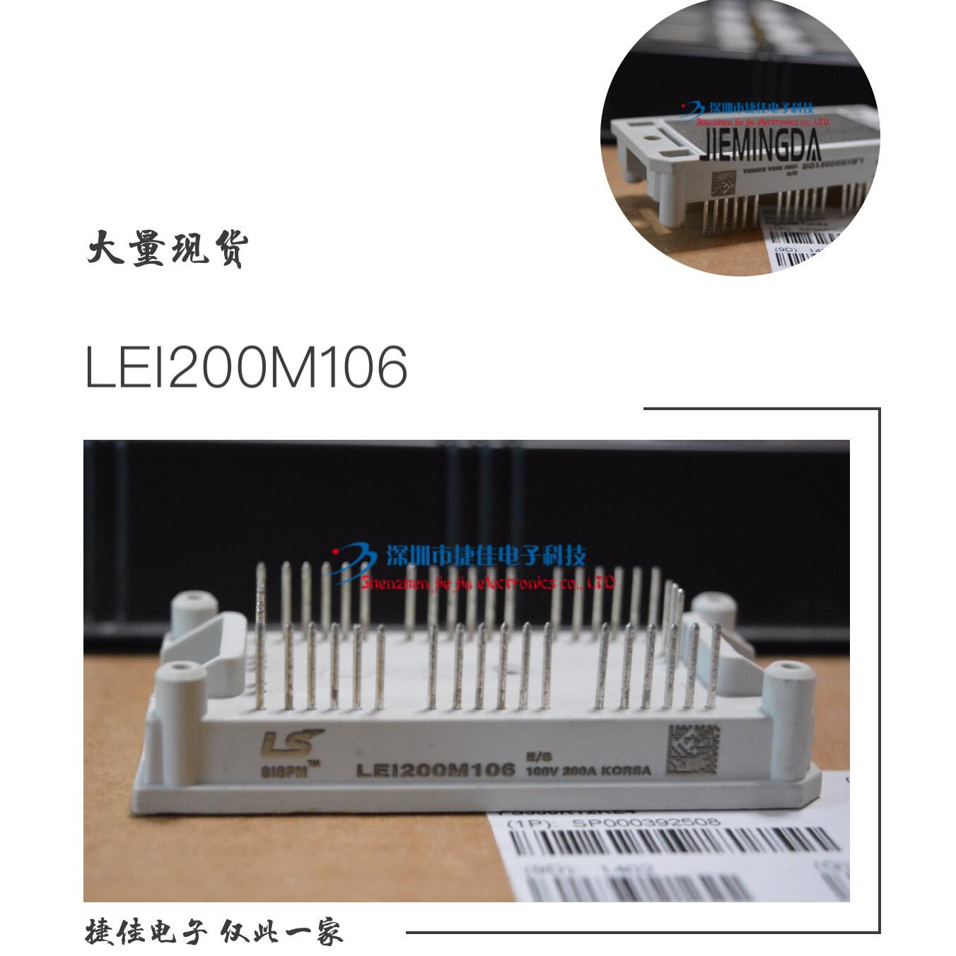 LEI200M076 LEI200M106 LEL15G604 LEC10G1207 LEC30G603 LEC20G6