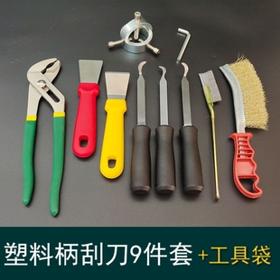 油烟机清洗工具专业全套装轻松拆洗清理烟机风轮油污专用