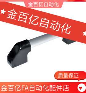 XAH16-L150/L200/L250/L300/L400/L500/L600外装61管形拉手01/06