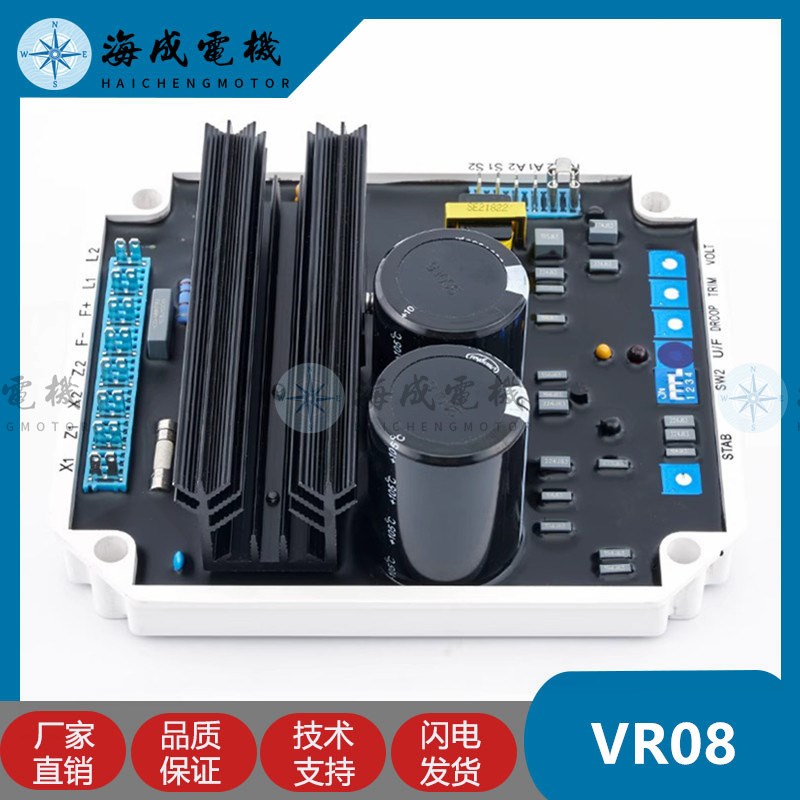 船用发电机调压器VR08 VR06代替KF308AKF306A调压板AVR自动稳压器