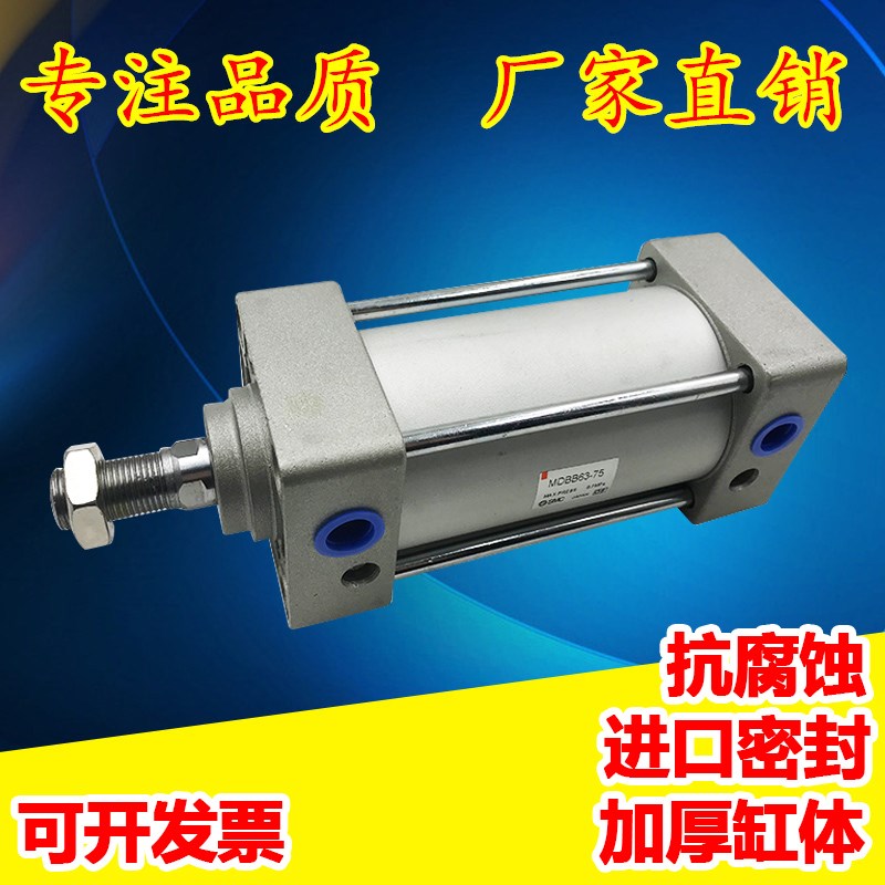 SMC气缸MDB1B/JSI/MBB/MDBB 32/40/50/63/80/100-150/200/250/300