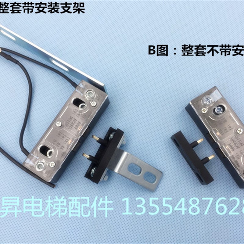 电梯触点开关AZ-06付门锁 161厅门副门锁开关 插针式触点