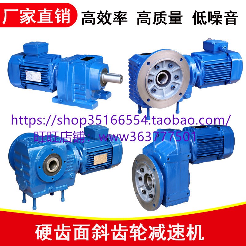 S57-Y0.37KW-4P-108.09-B强冷风扇减速机波箱