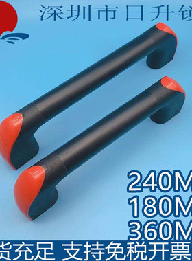 孔距180mm240mm大型加厚铝合金管状拉手配电箱机床防护门把手橙色