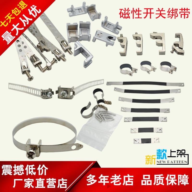 气缸感应器固定磁性开关卡扣固定座支架扎带磁磁开配件安装cs1