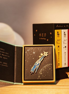 小王子正版书籍80周年纪念版珍藏版中法双语法文版限定刷边书周边小说摆件小王子立体书节日生日礼物 圣-埃克苏佩里童话故事