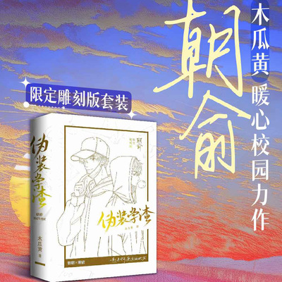 朝俞刷边版西西弗书店