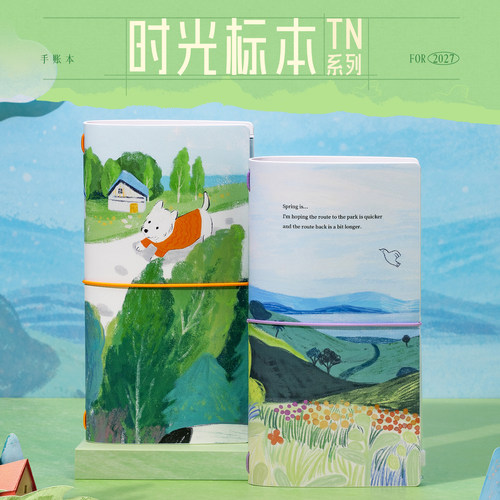 西西弗2027手账本tn旅行本手册