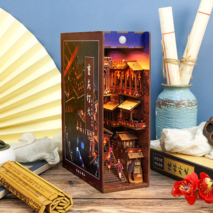 同趣拼装感应书立重庆灯火西西弗diy积木小屋模型纪念品送礼物女