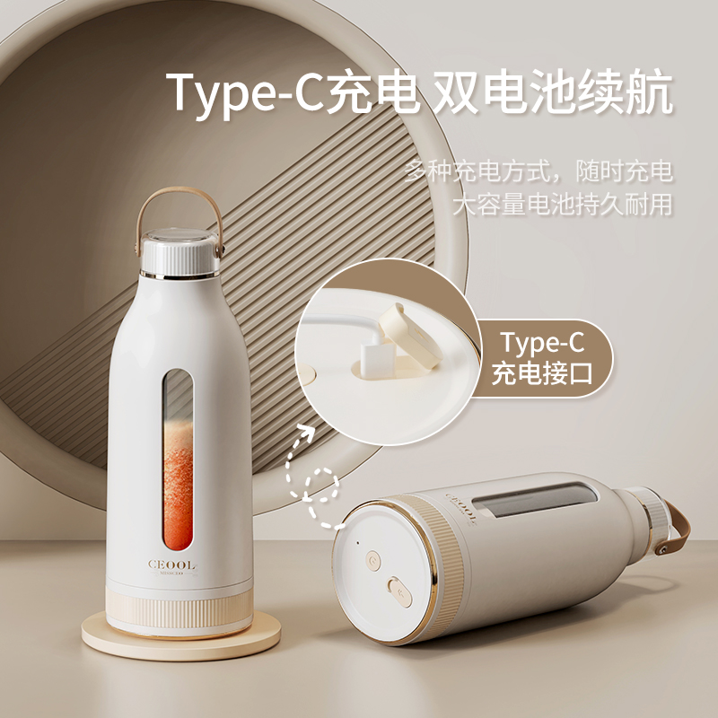 CEOOL榨汁机家用小型便携式水果电动榨汁杯迷你多功能打榨炸果汁