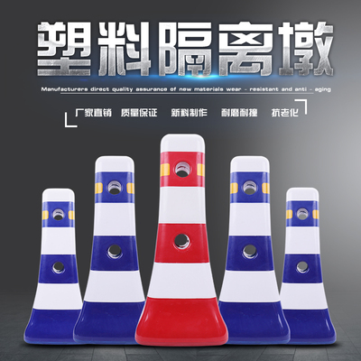 优质塑料蓝白红白隔离墩80CM隔离栏 防撞桶交通设施吹塑水马围栏