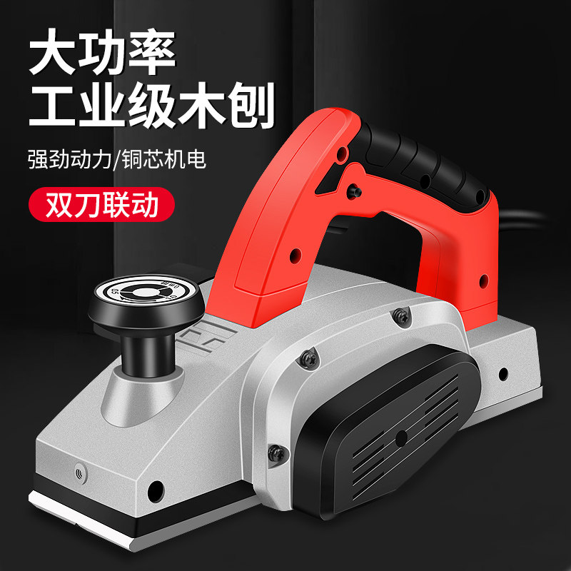 电刨木工刨菜板刨子手提电动多功能家用小型电推刨压刨机木工工具