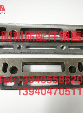 沈阳机床配件CA6140A CA6150B后压板5044 5035床鞍锁紧钢多孔压板