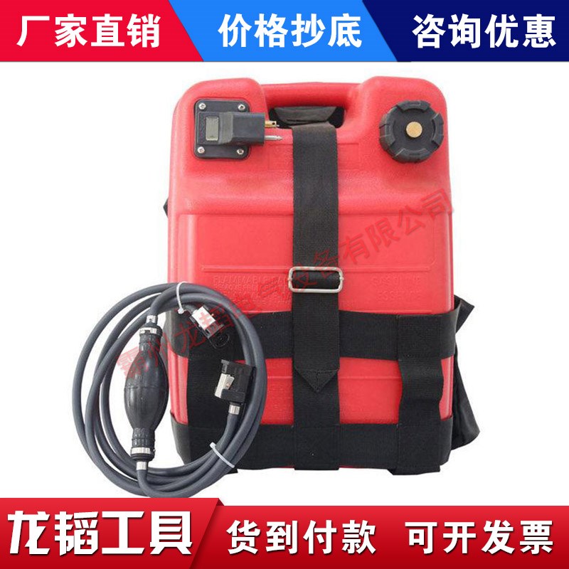 森林消防泵外置油箱灭火水泵备用油箱25升大容量汽油油桶带油管