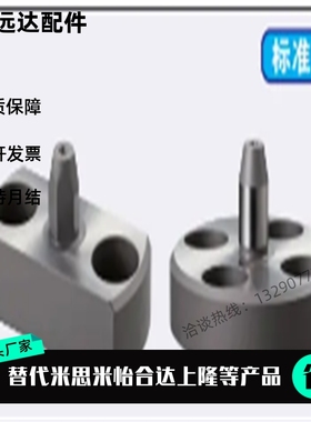 定位销 带法兰MASDA MATAA MATDA MASAA5 6 8 10 12 16-P10-B8-T7