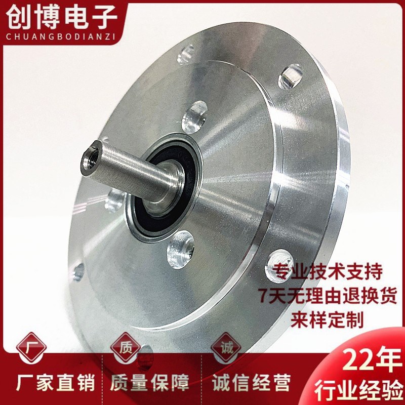 Elcis I/115-1024-10305-BZ-Z-CL-R 自动化光电旋转编码器