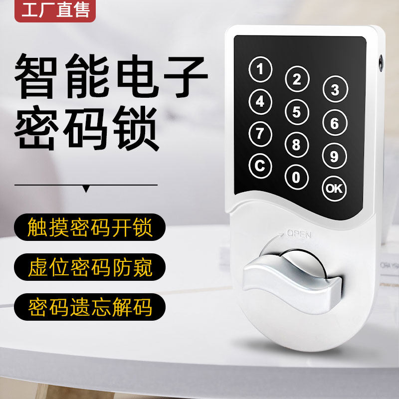 柜门电子密码锁办公室铁皮文件档案收纳柜更衣存包整体橱柜抽屉密