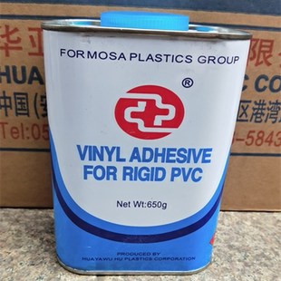 PVC华亚胶水 台塑华亚牌UPVC给水管胶水硬质PVC胶合剂胶水650g瓶