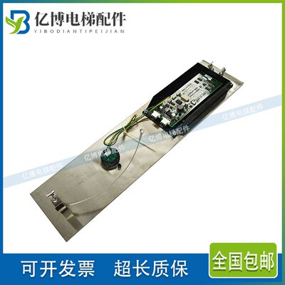 DAA610G奥的斯电梯外呼板显示板DAA26800G2 DAA26800G1 整套外呼