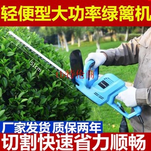 德国220v插电式绿化修剪机绿篱机电动篱笆剪绿离机绿蓠机修茶叶机