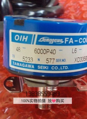永大电梯 多摩川编码器TS5233N577(N580)(OIH48-6000P40-L6-5V)