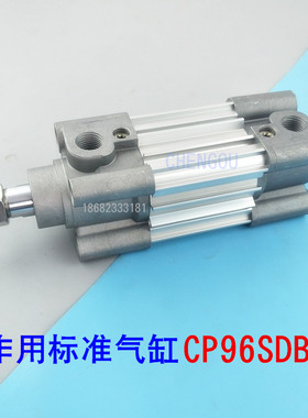 SMC型标准气缸CP96SB/CP96SDB32-25-50-75-100-125-150-175CW-XC8