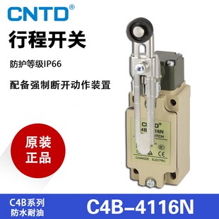 CNTD昌得D4B 4116N三相4115N强制断开安全限位器行程开关220V C4B