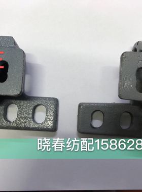 丰田喷气织布机配件1406-03010-00丰田边撑座支架J1406-02010-00