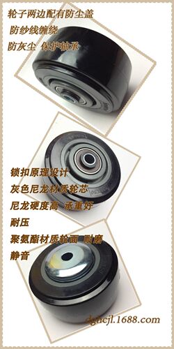 4寸INJIN重型聚氨酯万向脚轮 工业手推车轱辘 机械设备pu耐磨滚轮