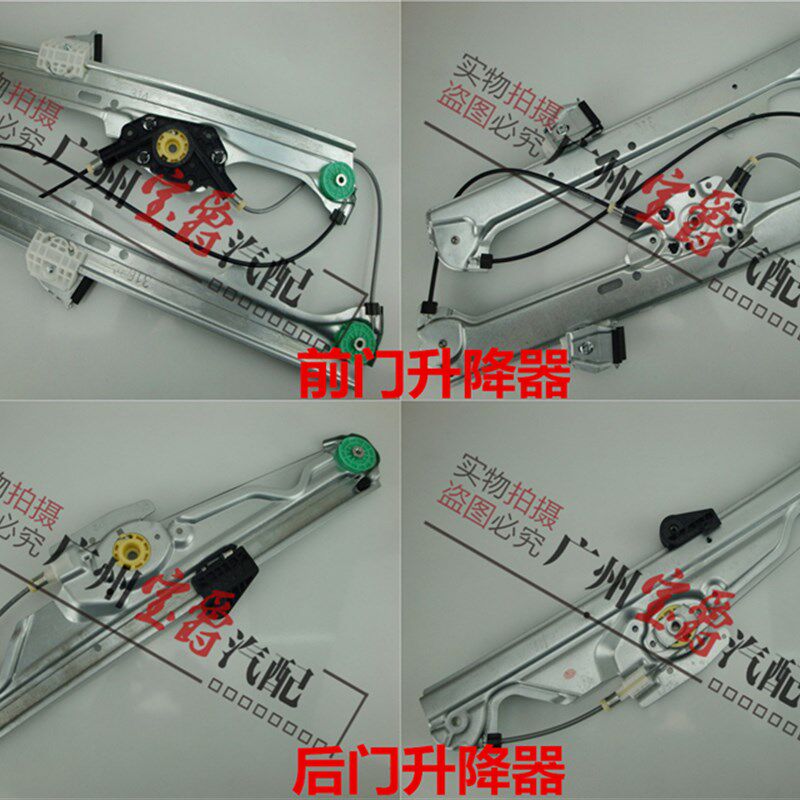 适用宝马5系E60后门520前门523车窗525玻璃528升降530器535架E6机