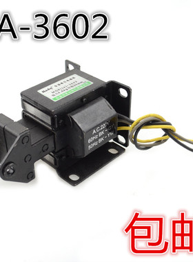推拉式220V交流电磁铁牵引电磁铁SA-3602(MQ8)吸力4KG行程20mm