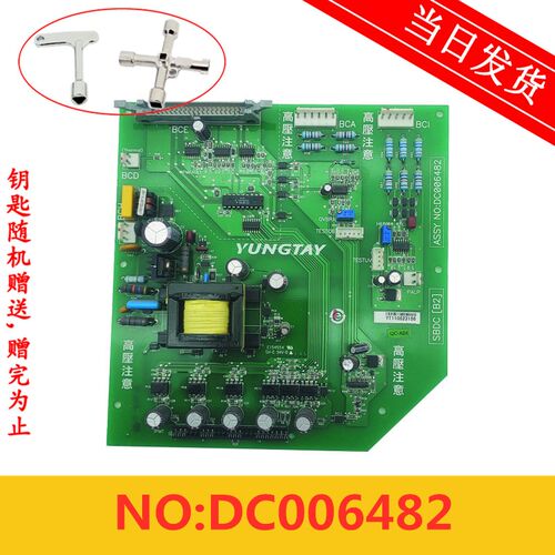 永大电梯高压驱动板SBDC[B2] ASSY NO:DC006482 全新质保现货实拍