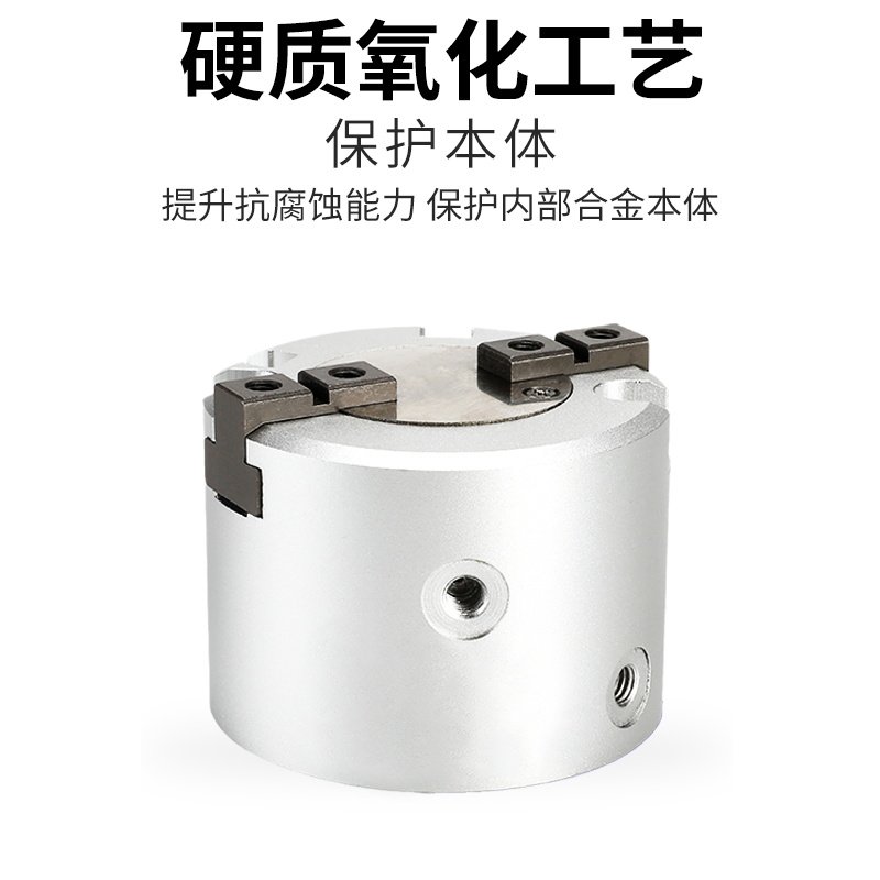 二爪三爪四爪气动手指缸MHS2/3/4-16-20-25D32D40D50D63D卡盘夹具,厨房电器,商用制热电器配件,淘宝优惠券,粉丝福利购,淘宝优惠卷