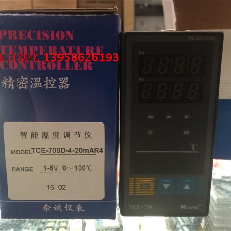 KEYANG科洋 TCE-708 TCE-708D4-20mAR4 4-20mA输出 1-5V输入