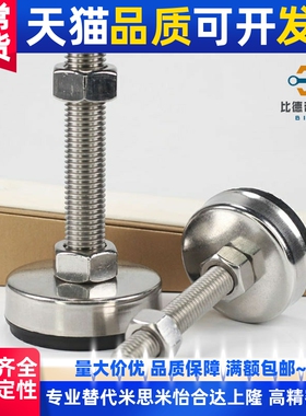 水平调节脚杯AJPCT/AJPCS-D80-D100-M16-M20-M24-L100-L120-L150