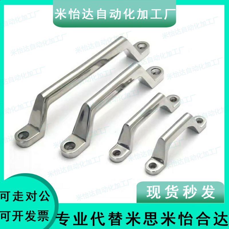 米思米XAK01-L80/L100/L150/L200不锈钢拉手UWASND80/100/150/200