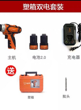 正品小金刚手电钻充电钻手枪钻多功能锂电钻12V电池充电器LD-12CB