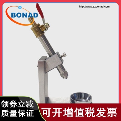 IEC-60335-2-75/FIG101老化试验溅水装置溅水测试仪防水试验